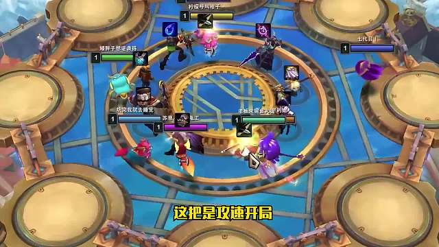 S6云顶之弈：巨魔时间到了（二） 云顶之弈S6