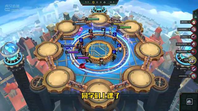 S6云顶之弈：帝国莎弥拉（二）