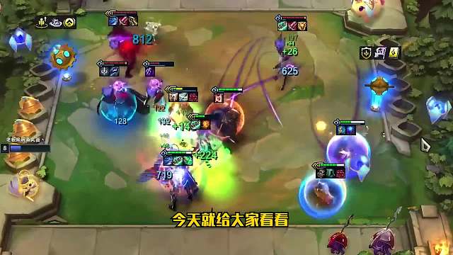 S6云顶之弈：欢迎来到维克托的派对（一）