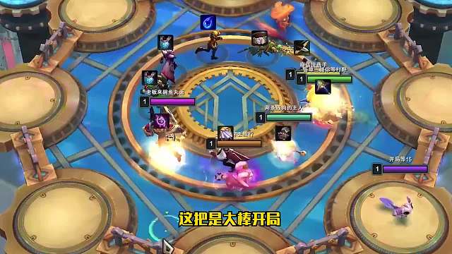 S6云顶之弈：炼金斗枪(二）