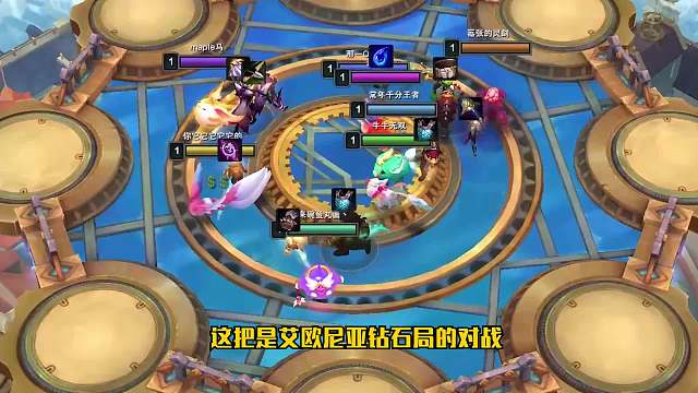 S6云顶之弈：精密执法狙神（二）冷门上分阵容推荐