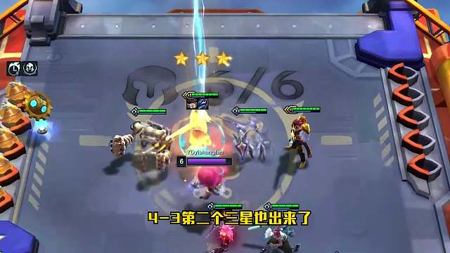 S6云顶之弈：金色学院（三）新赛季冲大分吧