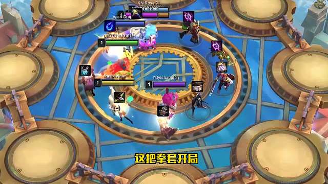 S6云顶之弈：金色学院（二）六人口吃鸡阵容