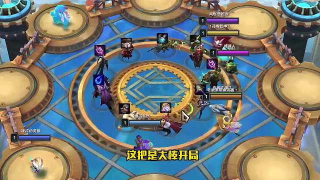 S6云顶之弈：黄金圣盾大嘴（二），新赛季上分阵容