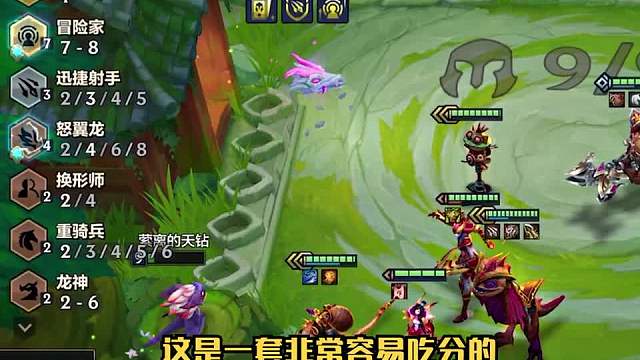 吃分非常容易的阵容冒险坤鼠二喜欢稳吃分的小伙伴不要错过了！