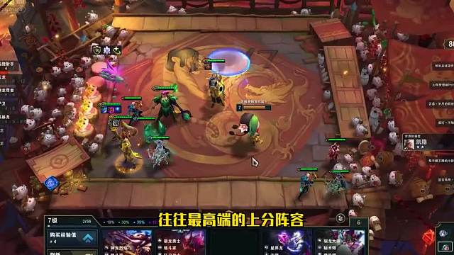 成型超简单且能上大分护卫伊泽三赶紧去试试吧！