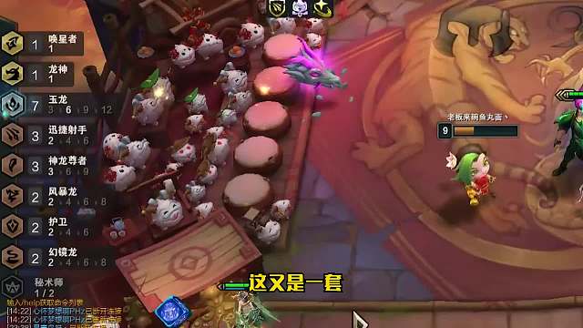 成型超简单且能上大分护卫伊泽二赶紧去试试吧！