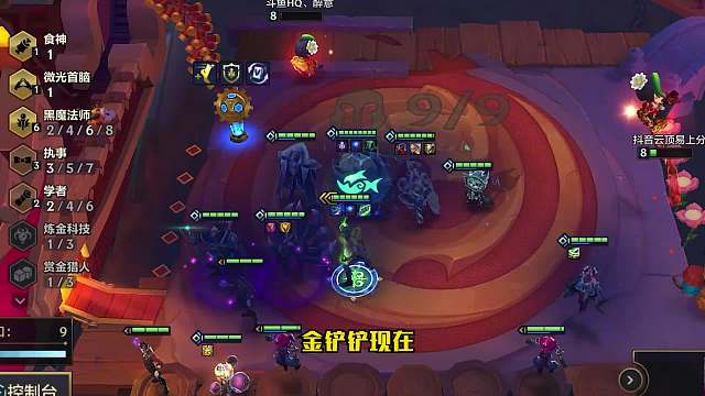 超简单的上分阵容黑魔火男二不一定能吃鸡，但一定能吃分！