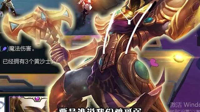 冷门强势阵容司令拉鸡三