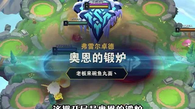 冷门强势阵容司令拉鸡二