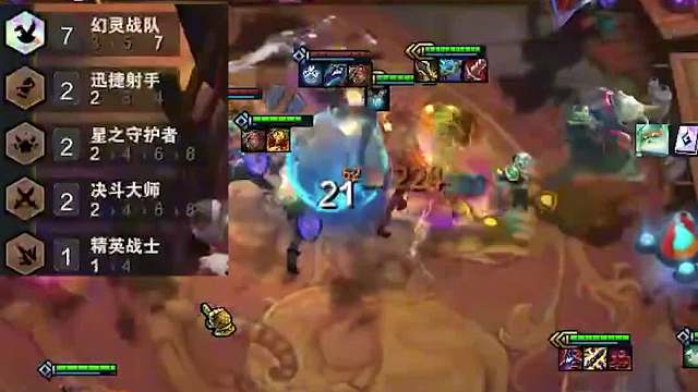 冷门强势阵容幻灵战队一