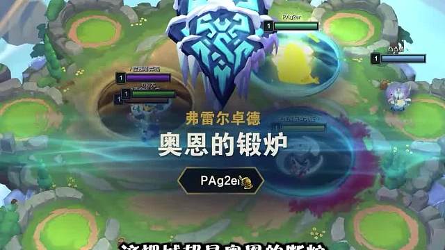 冷门强势阵容推荐德玛西亚天使二