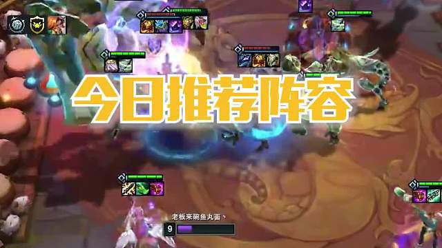 冷门强势阵容机甲秘术卡莎一