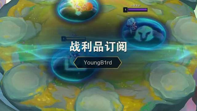 现版本阵容神谕寒冰二