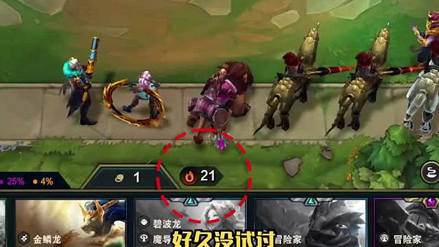 稳定吃分，而且吃鸡率仅次于四龙的阵容黯灵精华乌鸦二