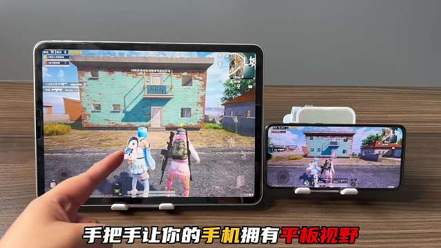 和平精英手机如何设置超广角视野，露手详细教学