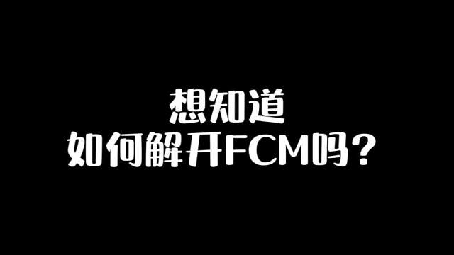 小伙伴们擦亮眼睛，避免上当受骗哟