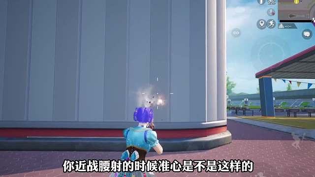 我来教你设置和高手一样的准心