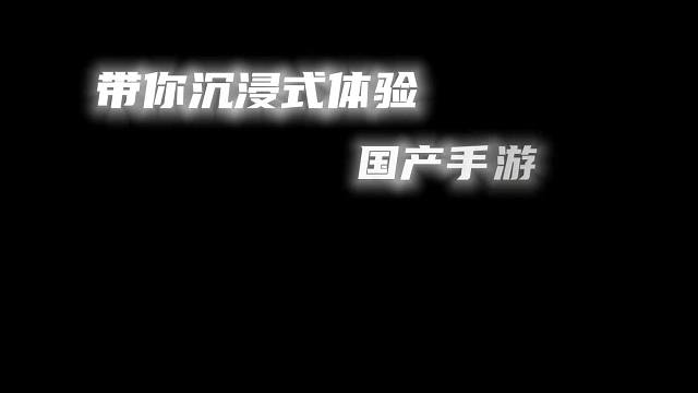 我说暗区画质是手游界的天花板，没人有意见吧