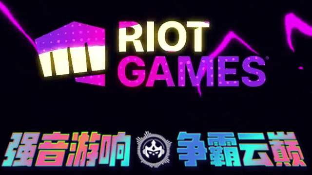 S10云顶世界赛6位中国赛区选手介绍明天打响！一起为CN赛区选手加油助威！