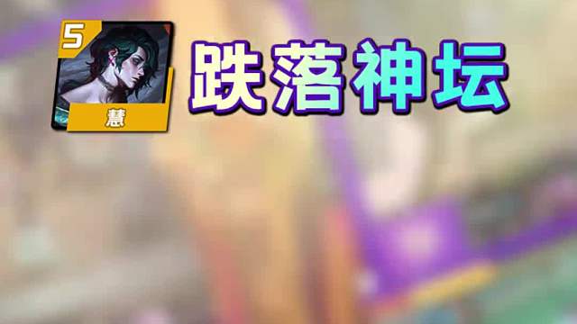S11上线第一周阵容排行！九五竟然跌落神坛！决斗逆袭成黑马？