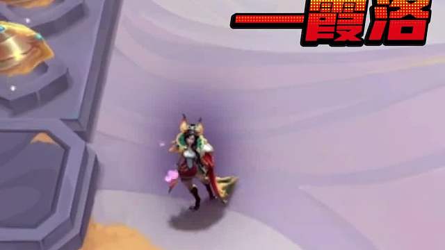 S11爆料！新版福星曝光！新英雄慧自带妮蔻！凯影奇遇全场斩杀！