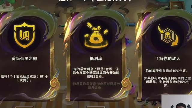 S11第一场十剪纸