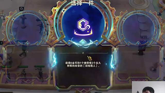 就差一块啊 红莲十蓝发就差一块金币 定制游戏结果玩成了老八