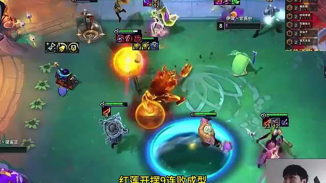 开摆鞋剑 红莲重八开局尽显颓势，开摆鞋剑力挽狂澜博得晋级希望