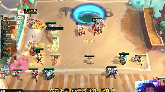 李图川半决赛极限北伐 TOC半决赛李图川吉星丝血收菜北伐，成功达成5局四鸡成就