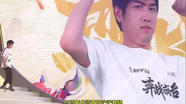 莲式满血鸡 红莲12连败吉星收菜，完美连败转连胜成功莲式满血鸡。丝血开始玩游戏，这就是--魔术师