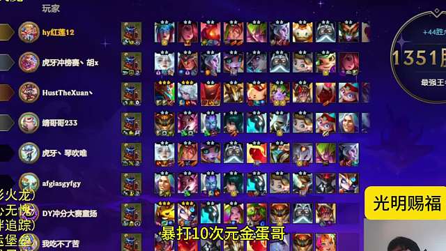 连续弑神 空城时代已过 但红莲依旧表演，冒险举动空城触发光明赐福，连续弑神造就无敌神话