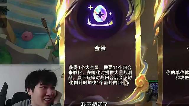 连败金蛋 红莲扬言bug不应该在这个游戏