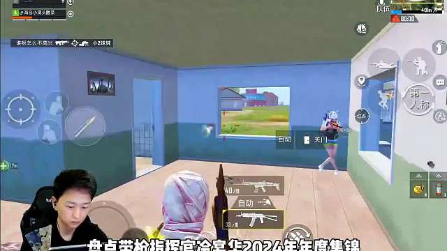 冷宴华年度操作集锦 究竟是哪次操作征服了你