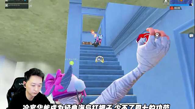 冷宴华：突击手47极限带队翻盘