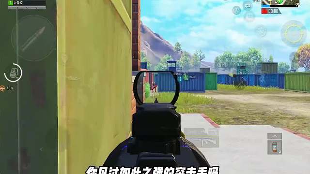 瞬爆雷神nn47：一雷四杀技惊全场