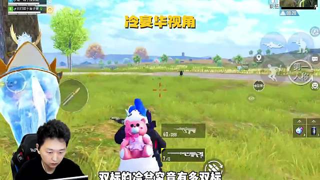 胖达战神冷宴华 双标降低至4千淘汰分标准 带妹狂砍14杀夺冠