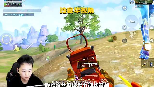 荣都扛把子冷宴华 海岛运营思路带入新模式 狂砍20杀极限存活