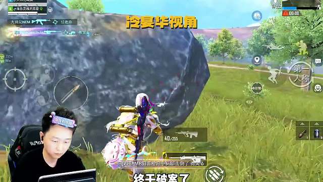 跳秒战神nn47 冷总意外被六出局 四七绝境孤身逆天改命夺冠