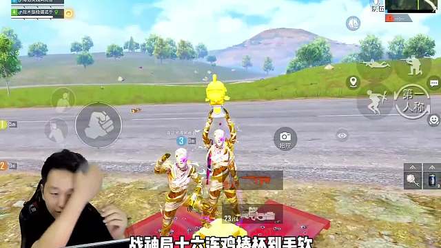 跳秒战神冷宴华 极限天谴圈大翻盘 人气飙升四万 