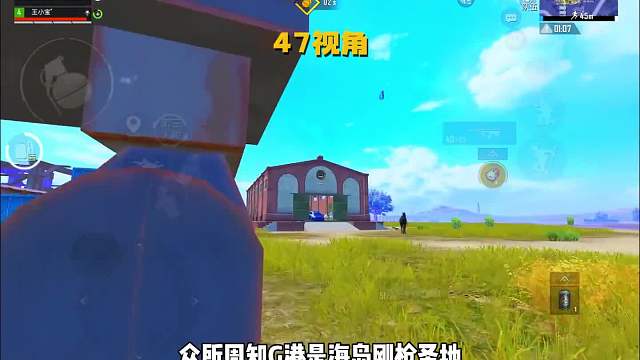 鲨人狂魔nn47 战神局19杀横扫全场 经典海岛打成单机游戏