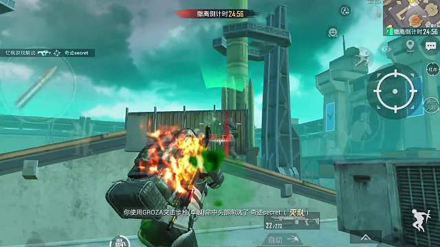 冰河禁区实用技巧篇，