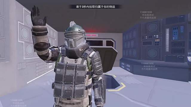 冰河禁区流浪地球三个小知识，