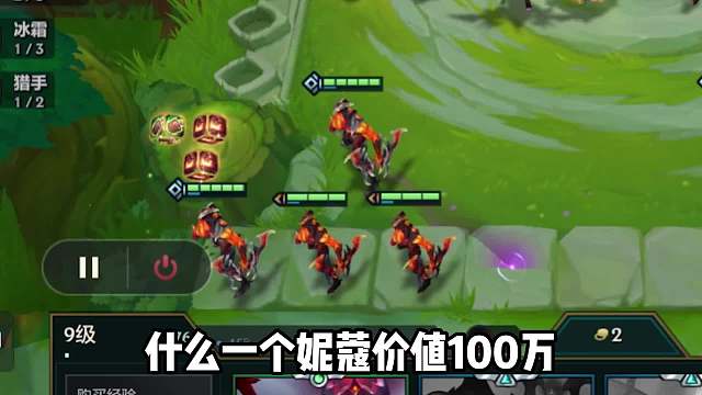 1个妮蔻价值100万，3星小火龙锁定JOC6总冠军。