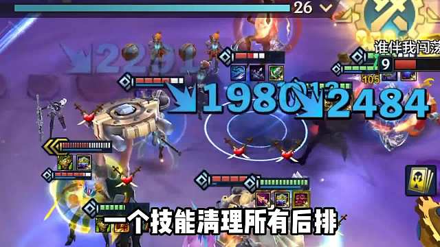 1个技能瞬秒后排，权杖阿卡丽强势上分。