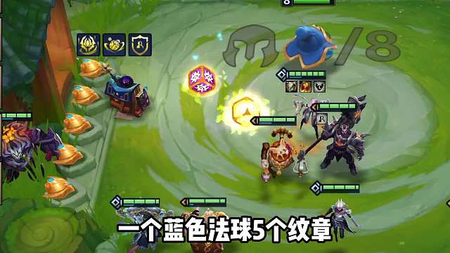 1个蓝色法球5个纹章，s12离谱海克斯羁绊追踪者。