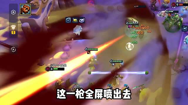 1枪全屏视角效果拉满，奥恩厄加特能爽能上分。