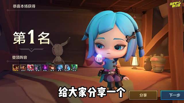 1枪秒后排，冷门且快乐阵容玩法，黑魔泽丽开大瞬秒全场！