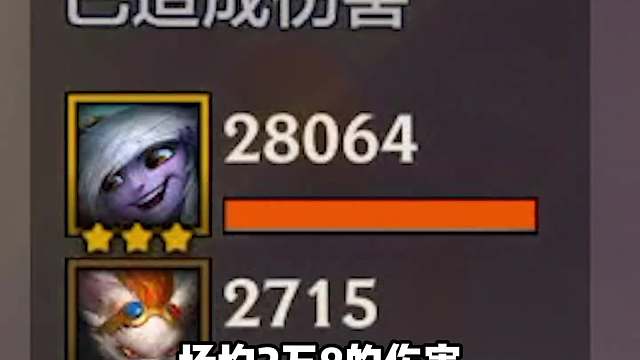 1秒5喷疯狂摇头，哨兵小炮强势上分。