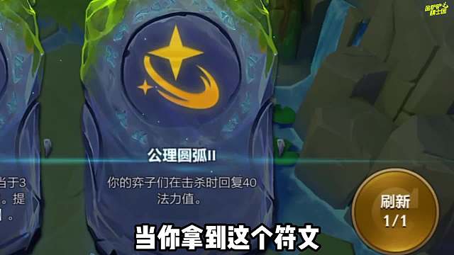 1脚团灭对手，新版本神龙李青新玩法！